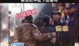 爆料西安老乔视频,视频爆料背后的真实故事