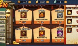 金运祈愿屋最新爆料,神秘爆料揭示财富运势新动向